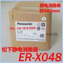 Bargaining ER-X032 ER-X016 ER-X048 ER-X064 ER-X008 Inquiry before auction