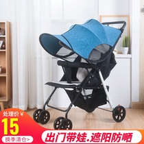 Baby stroller extended awning universal full canopy sunscreen UV baby umbrella car shade artifact