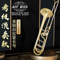 AITBOS AITBOS GYS-1028MR Tenor trombone transposed brass material Lacquered gold grading performance model