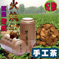Burdock tea Handmade beef side 500g super fresh beef root slices gift box Health Golden Cow