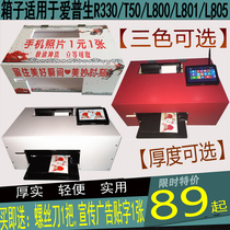 Booth printing clothes Mobile phone shell photo l805r330 printer box T-shirt cup making machine dust box