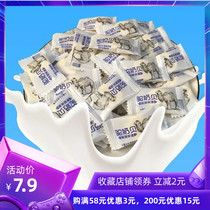Camel milk slices dried milk slices camel milk shellfish independent packaging tablet candy candy independent packaging snack food
