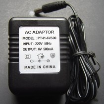 Ke Wang KX-6338 Language Repeater Power Adapter Transformer Charger