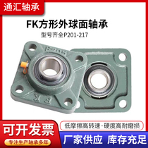 FK Nanan Fanke Square Outer Spherical Bearing UCF201F205F206F207F208F209