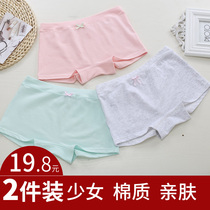 Student Underwear Girls Junior High School Girl High School Pure Color 14-15 -16 Year Old Big Code Bottom Pants XXXXL Cotton Foursquare Pants