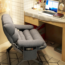 Home computer chair backrest Lazy chair Sofa Leisure office game seat Bedroom dormitory College student e-sports