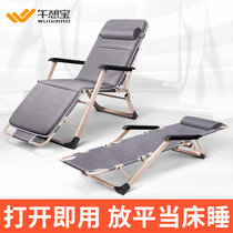 Nap-Nap Treasure Deck Chair Folding Bed Single Bed Office Afternoon Nap nap bed Home chair Adult portable multifunction