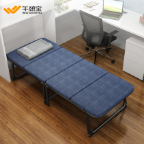 Wanjiabao wooden bed hard plate folding bed single simple office lunch break home escort portable nap artifact