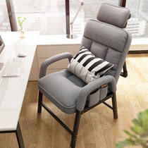 Computer Chair Home Dormitory Chair Sedentary E-sports Chair Backrest Chair Leisure Office Chair Lying Lazy Sofa Chair