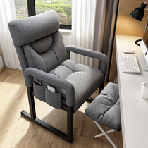 Lazy sofa home comfortable sedentary computer chair backrest leisure seat single tatami sofa chair bedroom