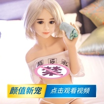 Junying full body solid doll Male silicone female doll Latex simulation adult can be inserted into the intelligent flat chest Irene