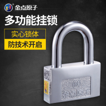 Gold point atom padlock waterproof rust-proof pry lock head warehouse door dormitory cabinet drawer anti-theft lock 55 series