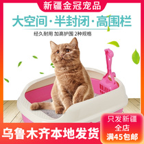 Cat Litter Basin Semi-enclosed Cat Toilet Cat Shit Basin Pull Shit Pee Basin Special Cat Sand Basin Anti-Splash Kitty Supplies