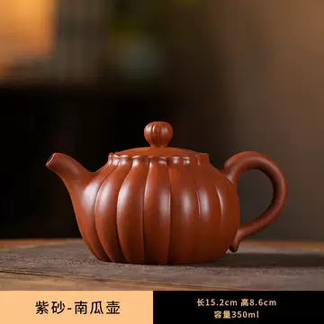 中国宜興紫砂 大型朱泥急須 紫砂細工『美人漢詩図』刻 南瓜形紫砂壺朱泥 在銘 南瓜紫砂壶-南瓜紫砂壶促销价格、南瓜紫砂壶品牌- 淘宝