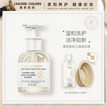 Branded Snow Net Clear Beauty Tools Clear Lotion Makeup Brush Cotton Powder Bashing Cosmetic Egg Clear Lotion Cleaning Tools