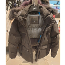 Anti-season special Korean counter MILLET mens goose down short thick waterproof down jacket