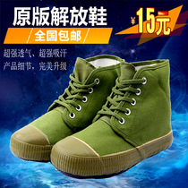Labor insurance shoes mens high-top non-slip canvas shoes non-slip wear-resistant strong shoes breathable farmland shoes migrant yellow sneakers