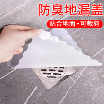 Floor drain lid deodorant pad seal square round universal kitchen toilet toilet sewer water plug