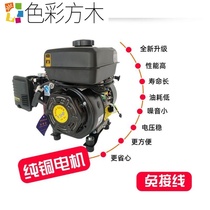 Pure copper frequency conversion low noise range extender 3-6kw electric three-wheel car 48V60V72V gasoline charger