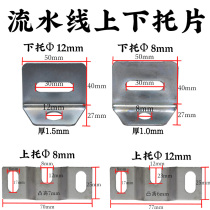 Pipeline without power roller bracket on the deposit hardware accessories full set