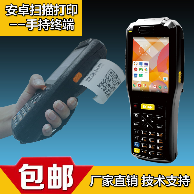 Android Portable Mobile Hand-held Bar Code Self-adhesive Scanning and Printing Terminal PDA Data Acquisition Unit