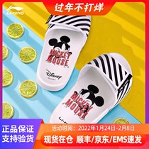 Li Ning slippers women Mickey joint series summer non-slip hook and loop ins tide slippers