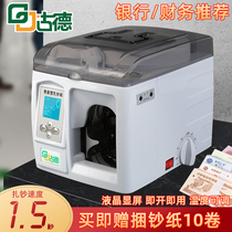 Goodza money machine strapping machine automatic tie Machine full Intelligent Money strapping machine bank Electric