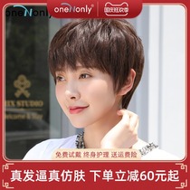 Wig women short hair short curly hair round face real hair silk lifelike natural fashion real hair full head wig set female