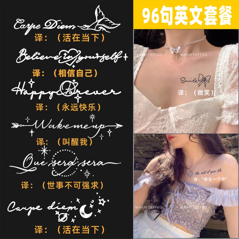 English alphabet Clavicle Short Sentence Fruit Juice Tattoo Stick Herbal Waterproof Non reflective Male Personality Female Durable Arm Wrist