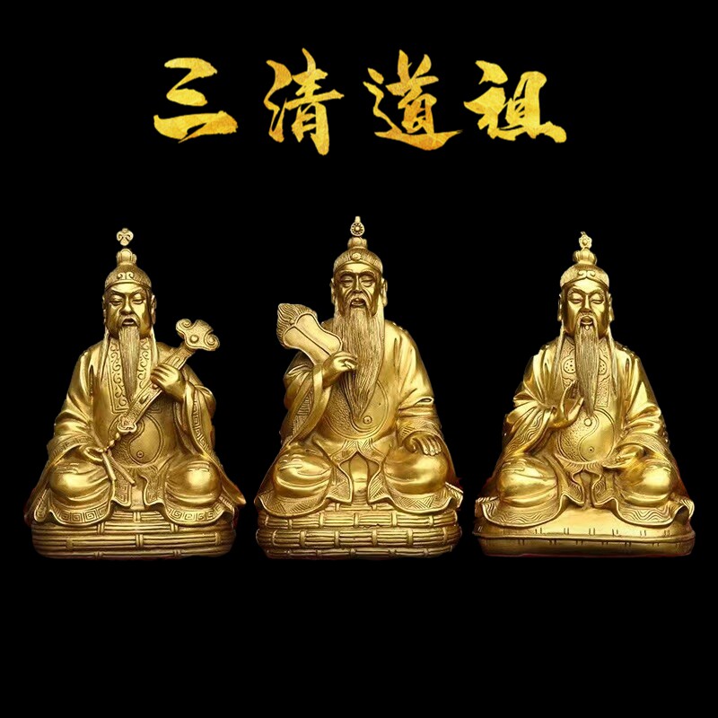 銅製 三清三聖仏像 玉清上清太清 仏堂 置物 工芸品 銅製 三清三聖仏像 玉清上清太清 仏堂 置物 工芸品 三清神像铜-三清