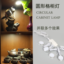 Thin led Cabinet light 3W wardrobe light small spotlight light wine cabinet light 12V open display cabinet downlight 7mm