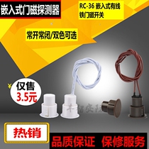 Brick-and-mortar stores RC-36 embedded iron door embedded tie men ci cable door fang dao men ci