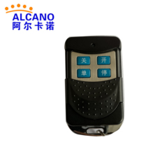 ALCANO ALCANO original door opener black remote control eight character opener learning code sliding door remote control