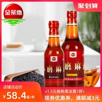  Golden Vegetable field 500ml 300ml Small ground sesame oil First-class sesame oil without adding cold salad hot pot ingredients Anhui specialty