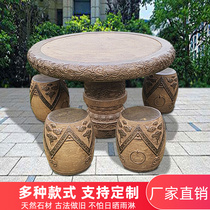 Stone Table Stone Bench Courtyard Garden Set Stone Table Outdoor Home Villa Tea Table Imitation Ancient Stone Table Chair Pendulum
