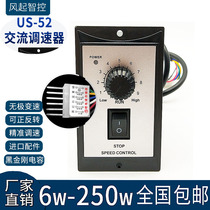 220VUS-52 AC motor governor 6W15W25W40W60W90W120W140W250W speed control switch