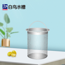 South Korea imported white bird sink 304 stainless steel sink small sink basket garbage basket