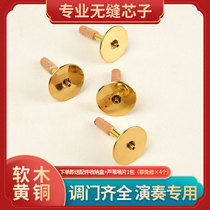 Professional suona seamless core Cork performance grade suona accessories flute needle ABCDEFG tone brass core
