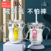 Drop-proof childrens milk cup with scale Big baby milk cup with straw Household ring bottle bubble punch milk powder special