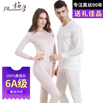 Mens real silk lingerie suit ladies beating bottom mulberry silk warm underwear pyjamas two sets lovers autumn clothes and autumn pants