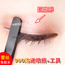 Lace Crescent type double eyelid patch in contact with water sticky mesh invisible glue double eyelid natural no trace special female