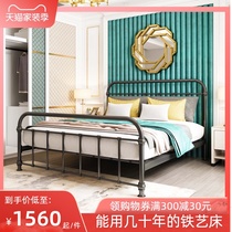  Old craftsman wrought iron bed Double bed 1 8 meters iron frame bed Simple modern Nordic 1 5 single iron bed thickened solid 110
