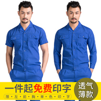 Summer labor insurance clothing Work clothes suit mens long sleeve short sleeve thin top pants Summer construction site factory clothes women
