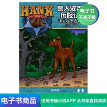 (E-book)The adventures of Police dog Hank 11: Lost in the Black Forest E-book sales do not return or change