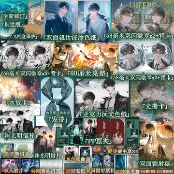 小蘑菇一十四洲-小蘑菇一十四洲促销价格、小蘑菇一十四洲品牌- 淘宝