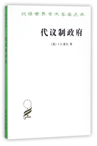 The representative government Chinese translation of the world academic Masterpiece series Boku