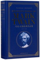 Mark Twain's Classic Works Collection (Refined) Boku.com