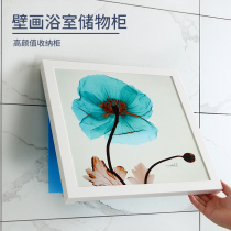 Bathroom folding rack bathing clothes artifact toilet wall-mounted storage cabinet toilet locker-free punching