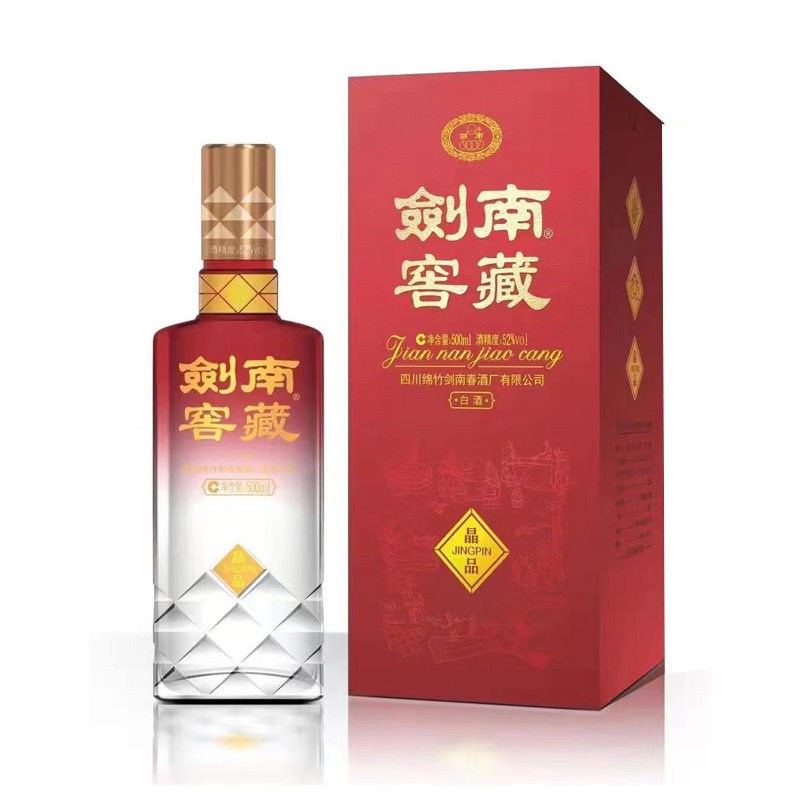 剑南春酒官方旗舰店-剑南春酒官方旗舰店促销价格、剑南春酒官方旗舰店