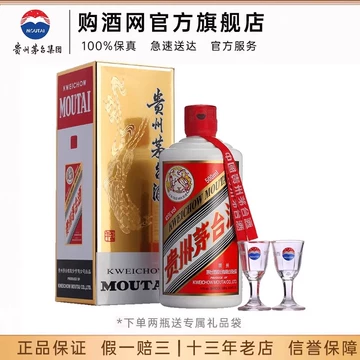 貴州茅台酒 飛天 43度 茅台酒 43°度茅台飞天酒（ZX）500ml*6【价格品牌图片评论】-